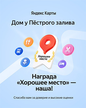 1 место